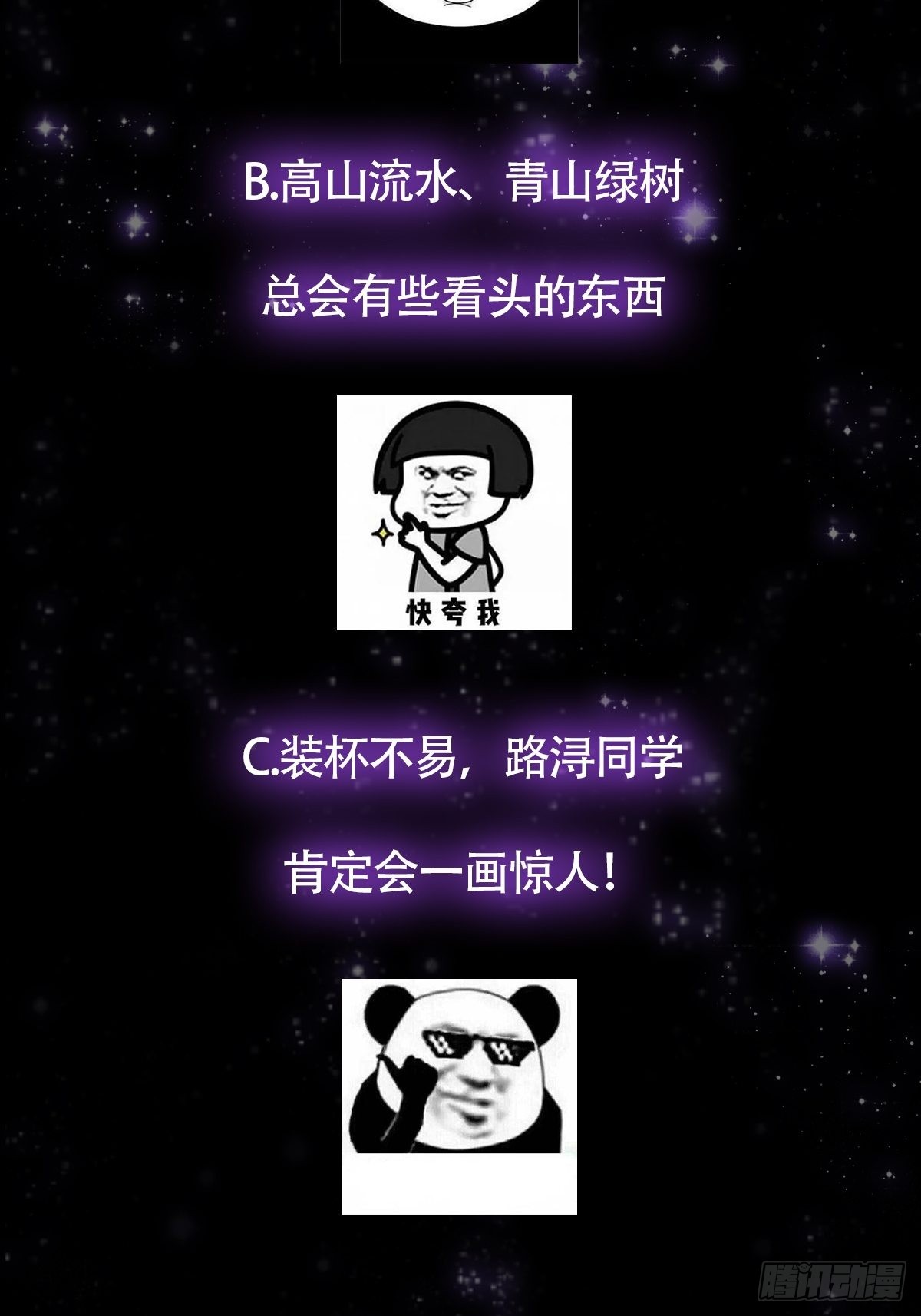 032 这个笔我装定了！！52
