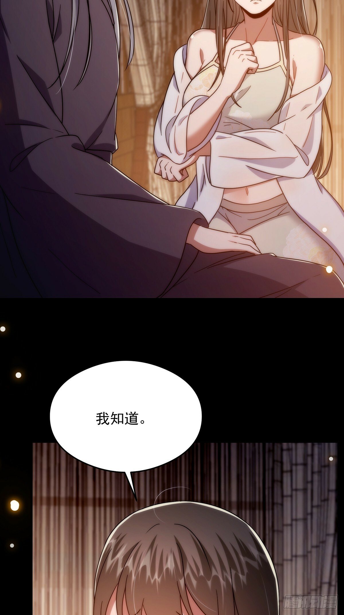 099 拉钩就不许反悔25