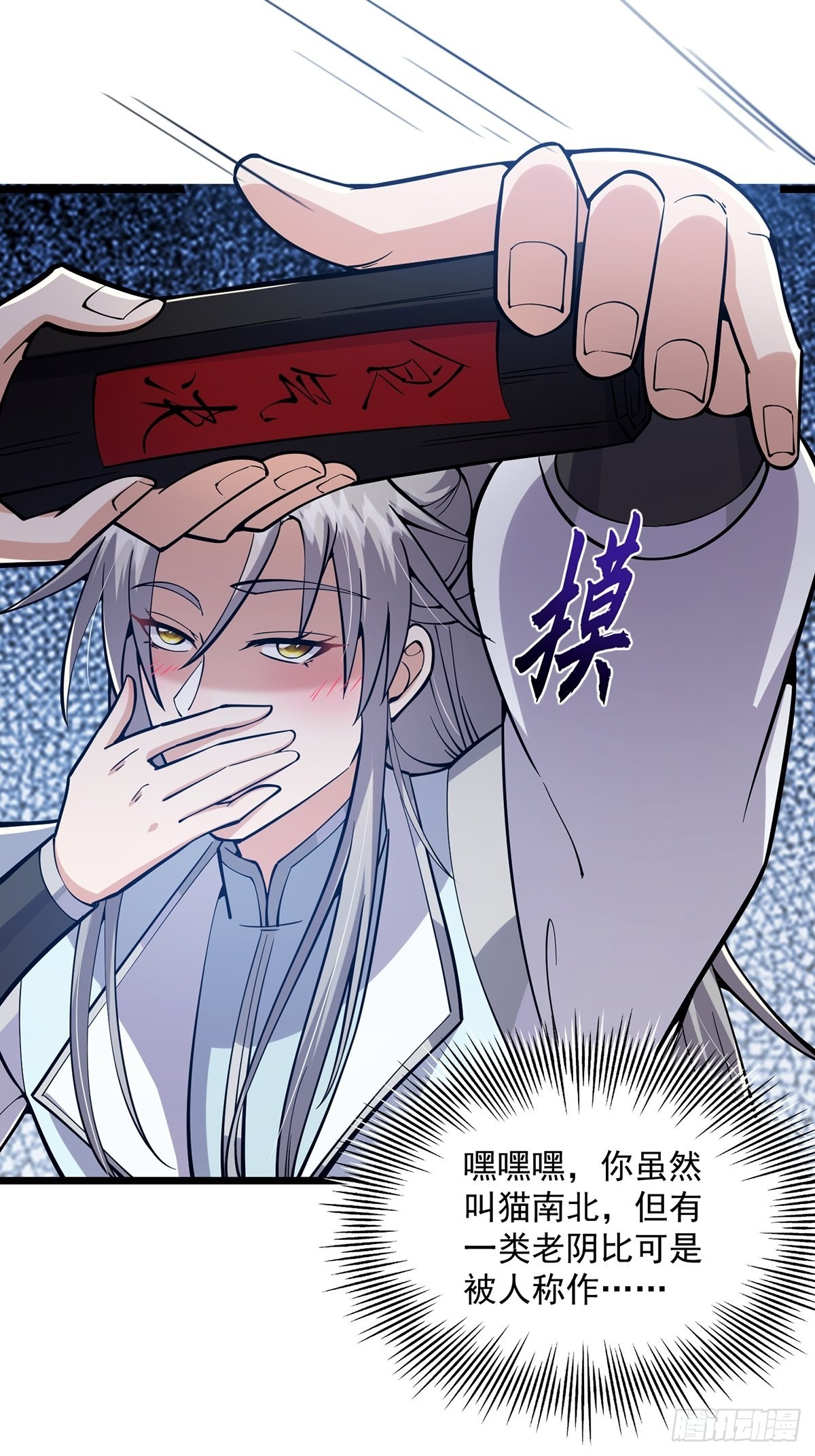 012 猫南北的反义词50