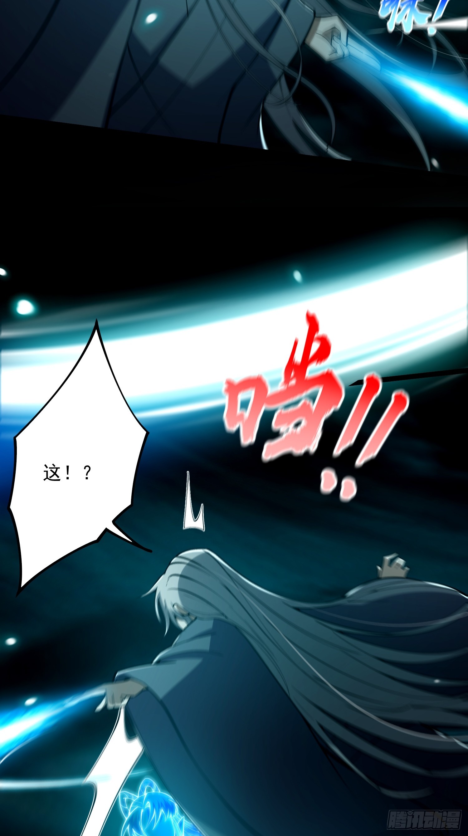 048 下山历练！第一劫！4