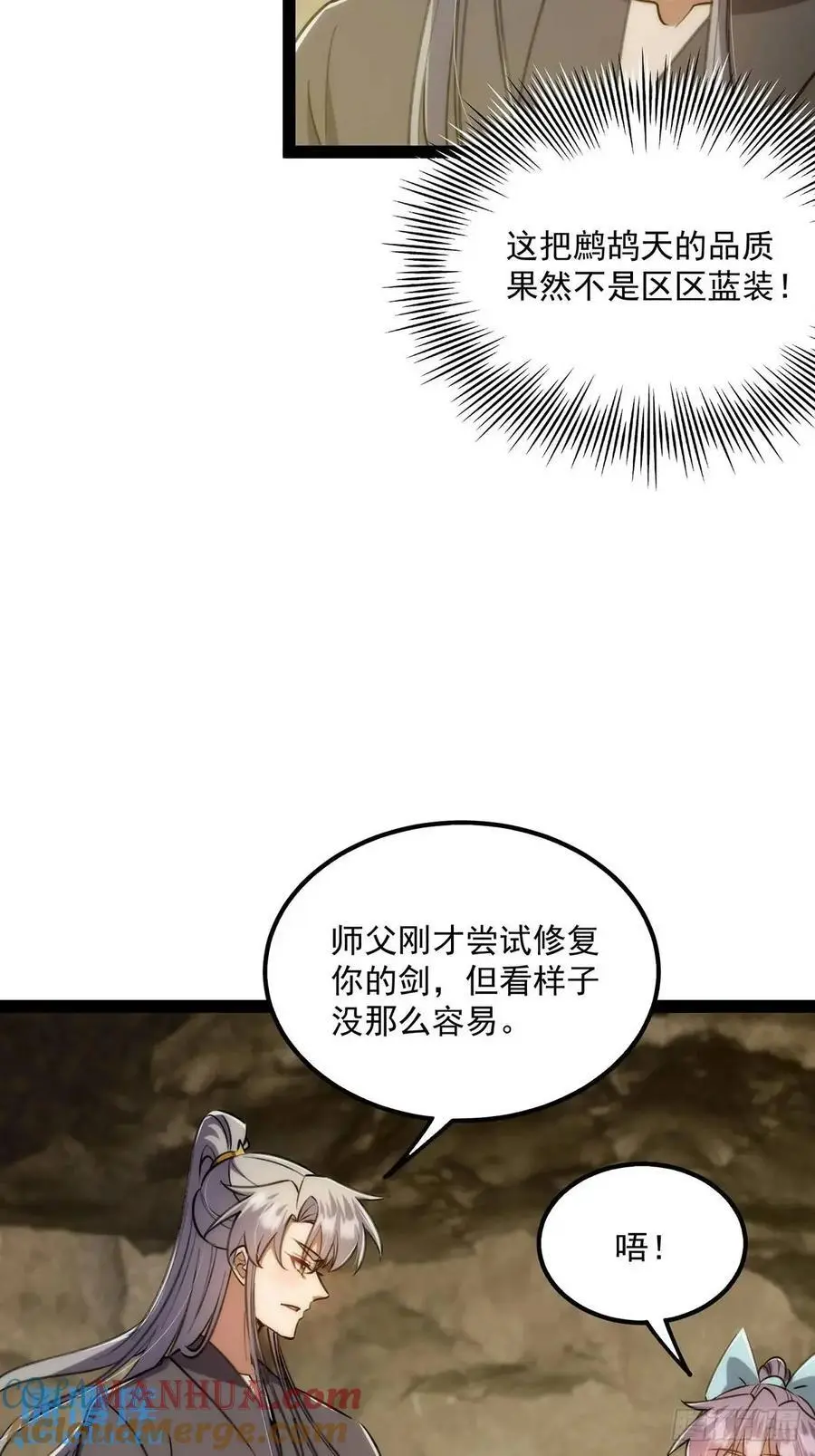 128 冬夜做诗15