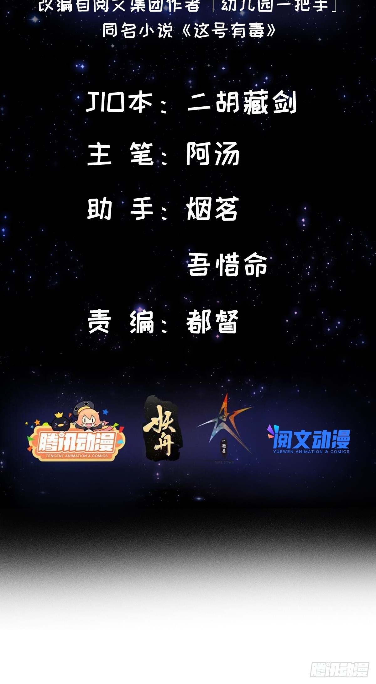 044 幸运值+11