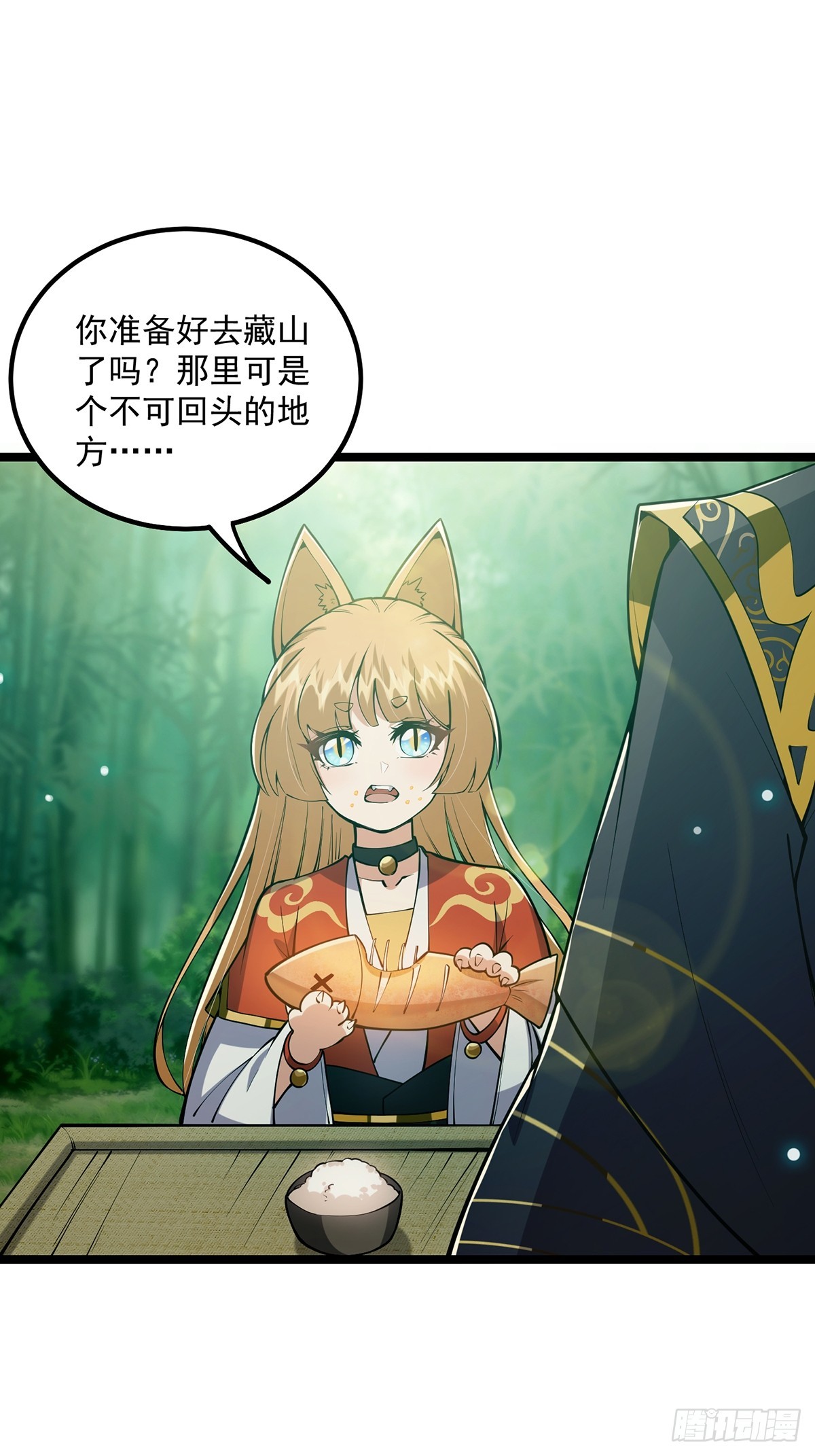 043 登山取剑之行！23
