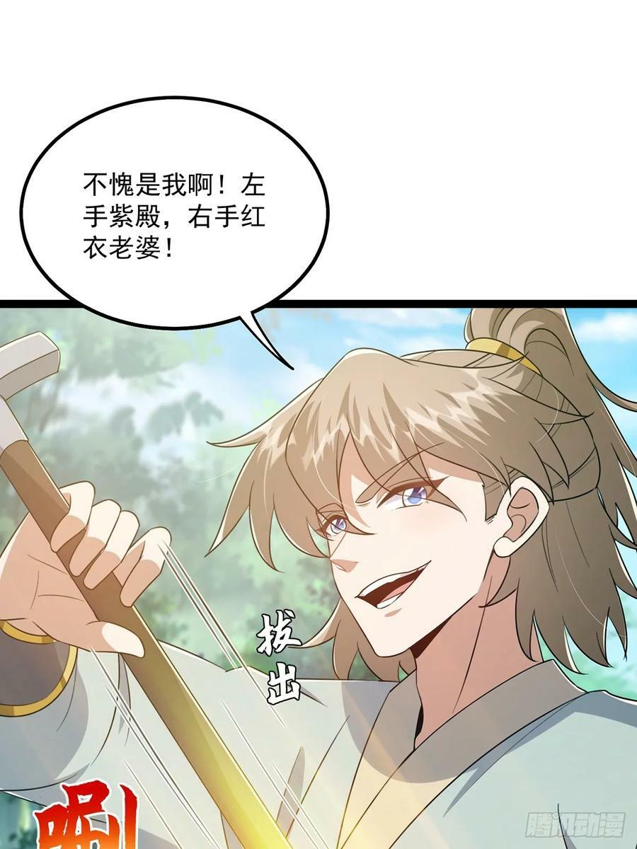 077 他竟然是乌龟的头目！2