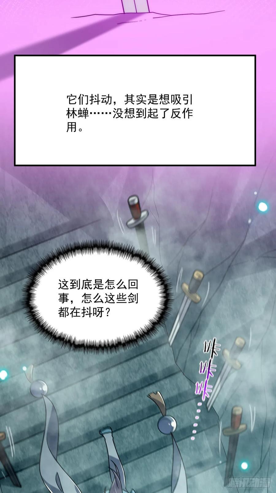 119 万众瞩目的小蝉儿55