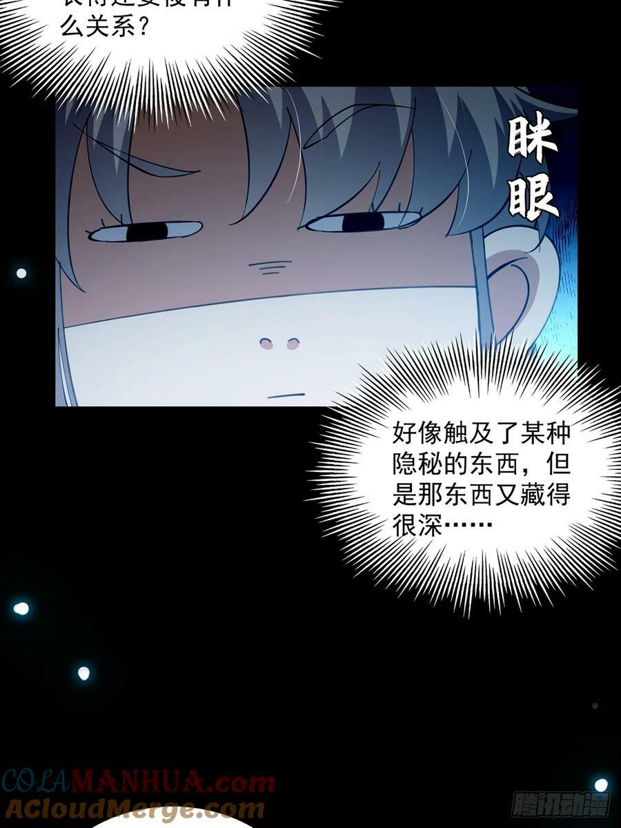 090 超级认真的路浔30