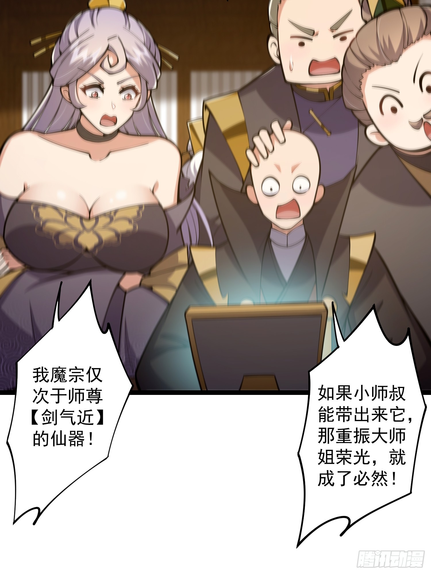 045 我偏要人定胜天！36