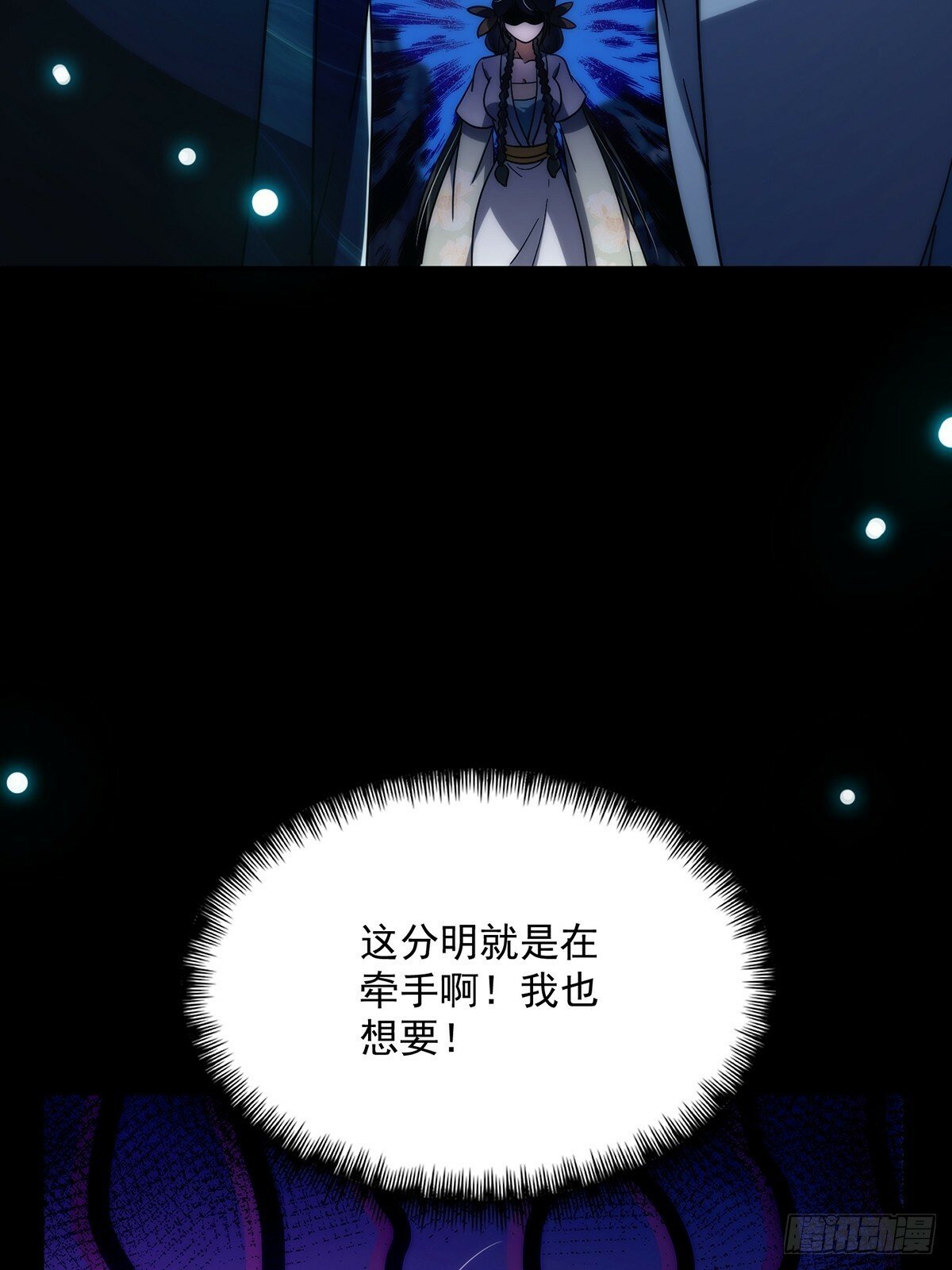 098 梦中？梦中！10