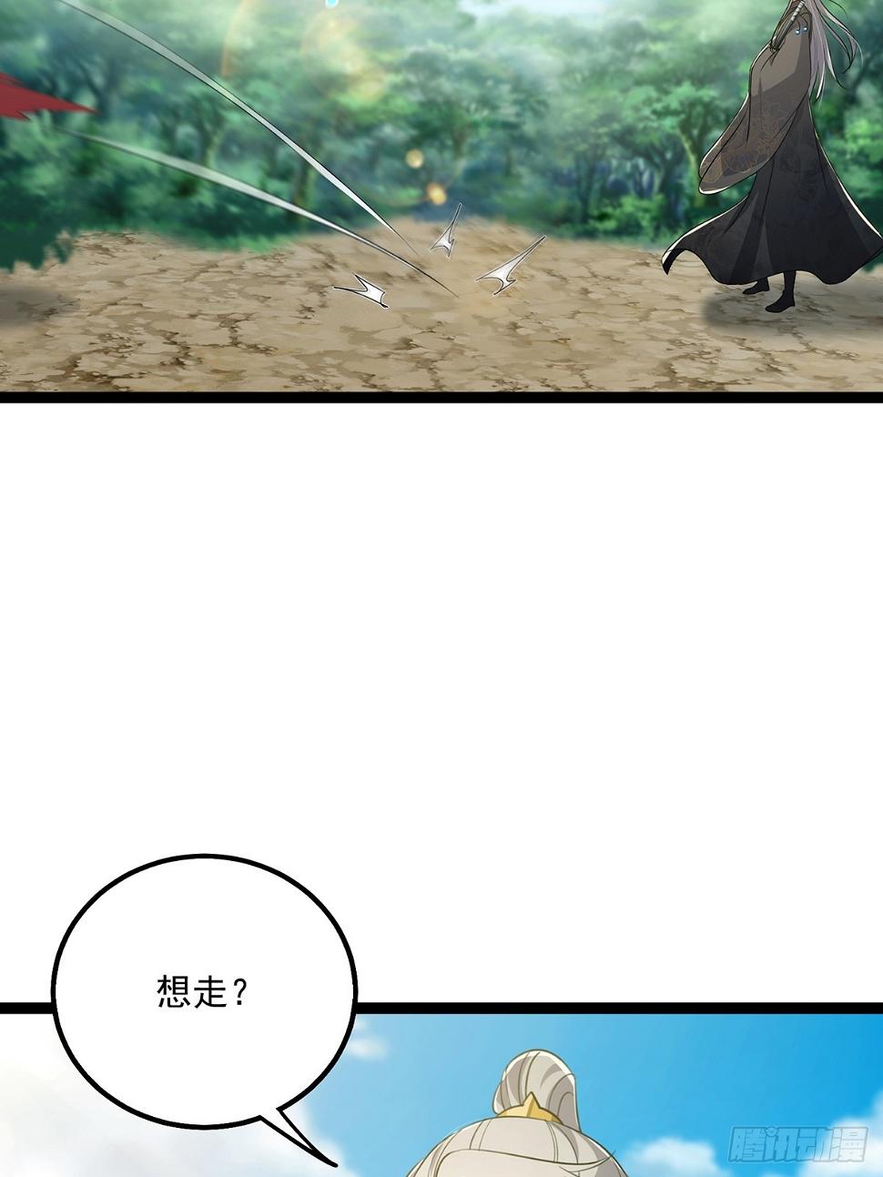 075 嘶啦！一声脆响！17