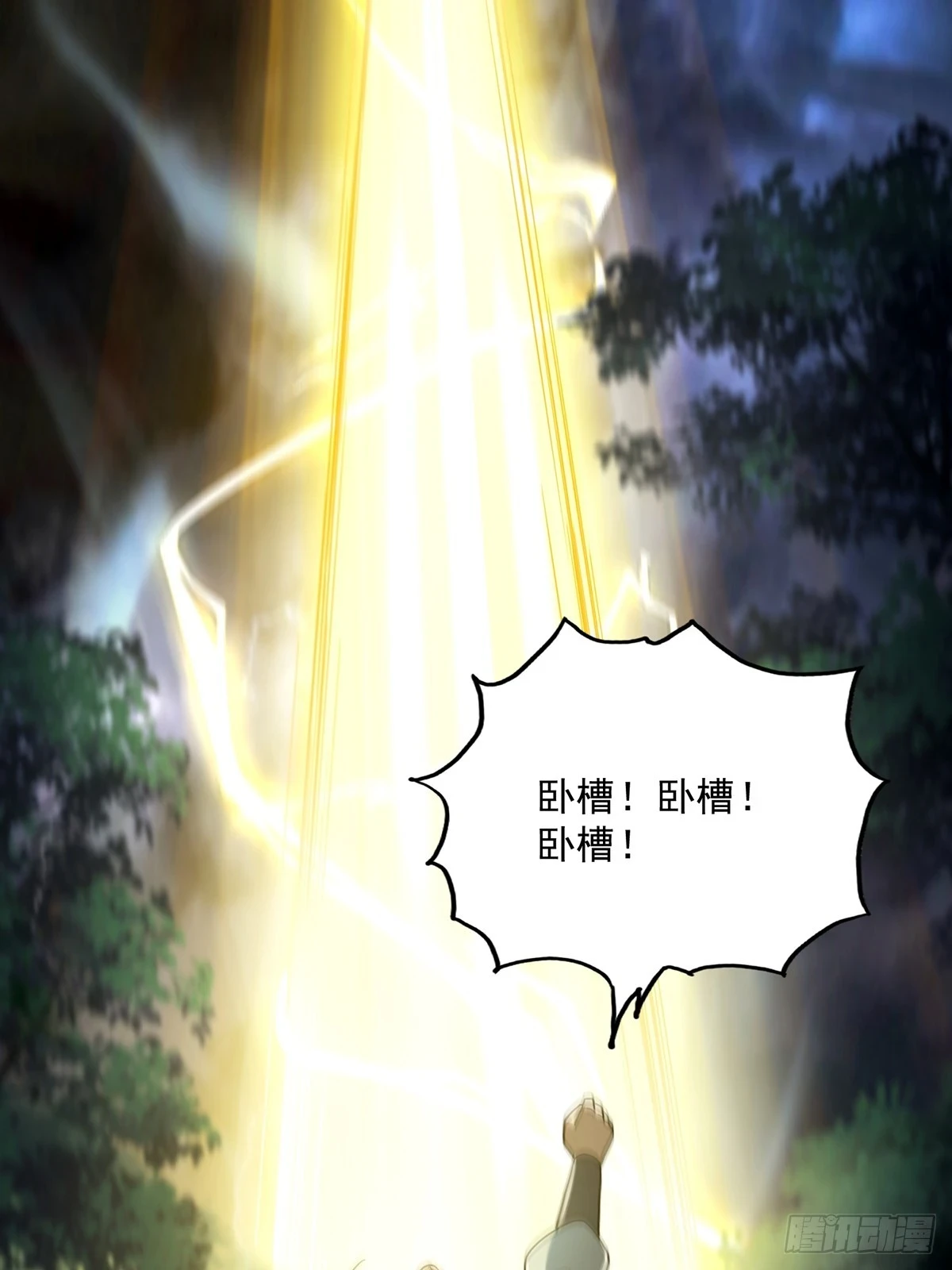 072 百分之一的剑气46