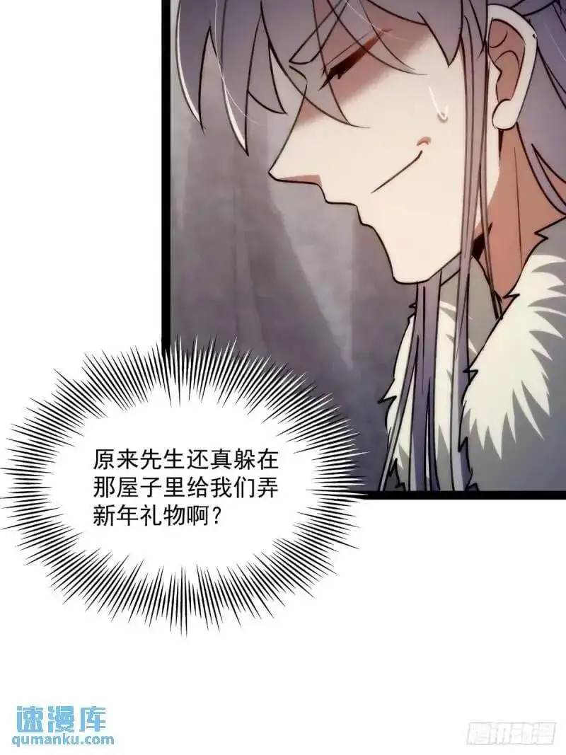129 宗主发福利了38