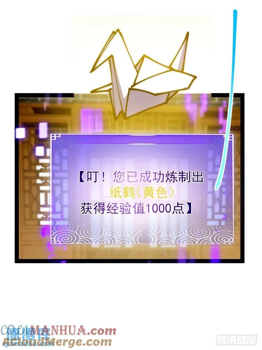126 勤勤恳恳小师弟39