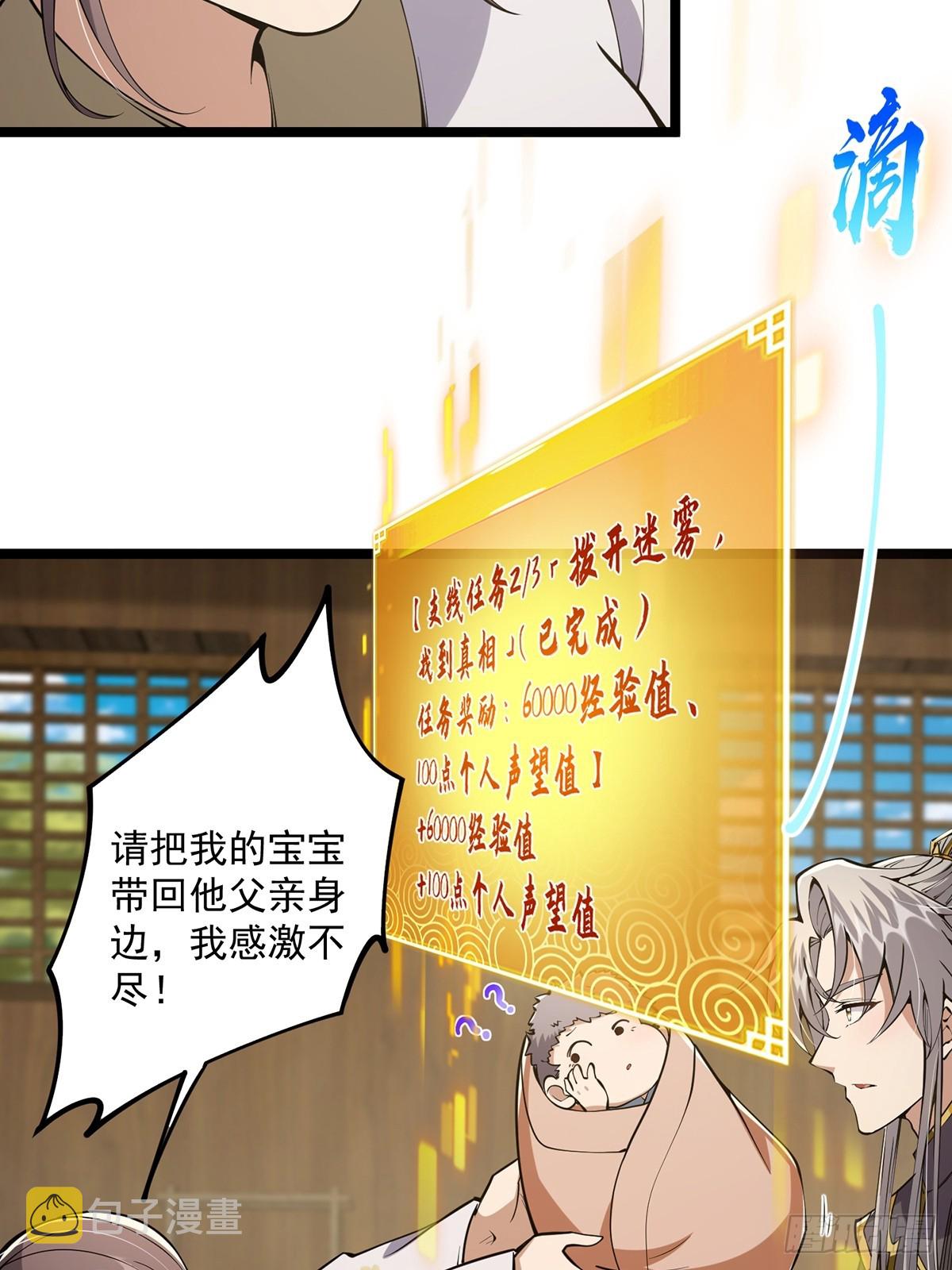 052 出鞘16