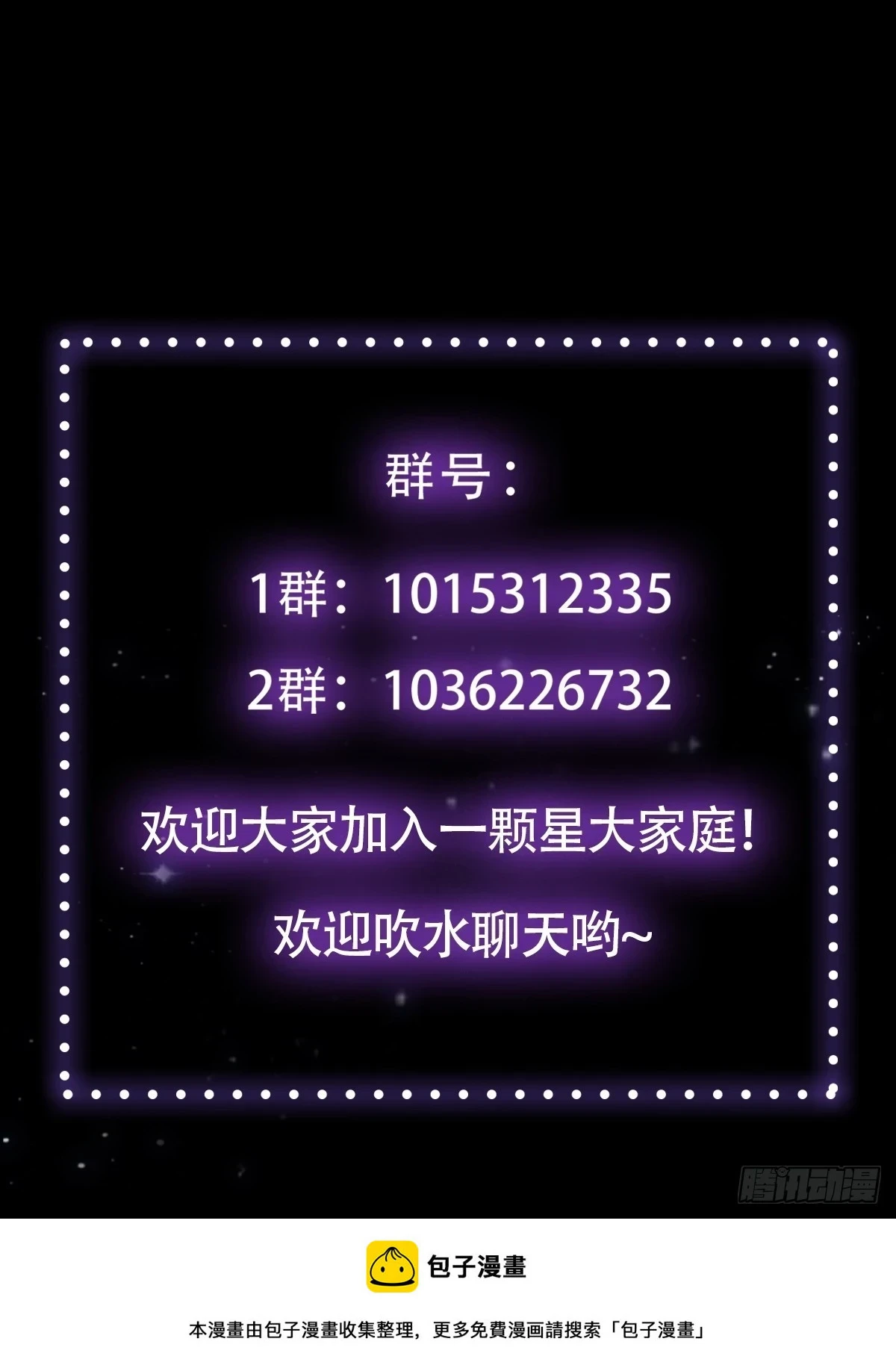 069 各自心怀鬼胎46