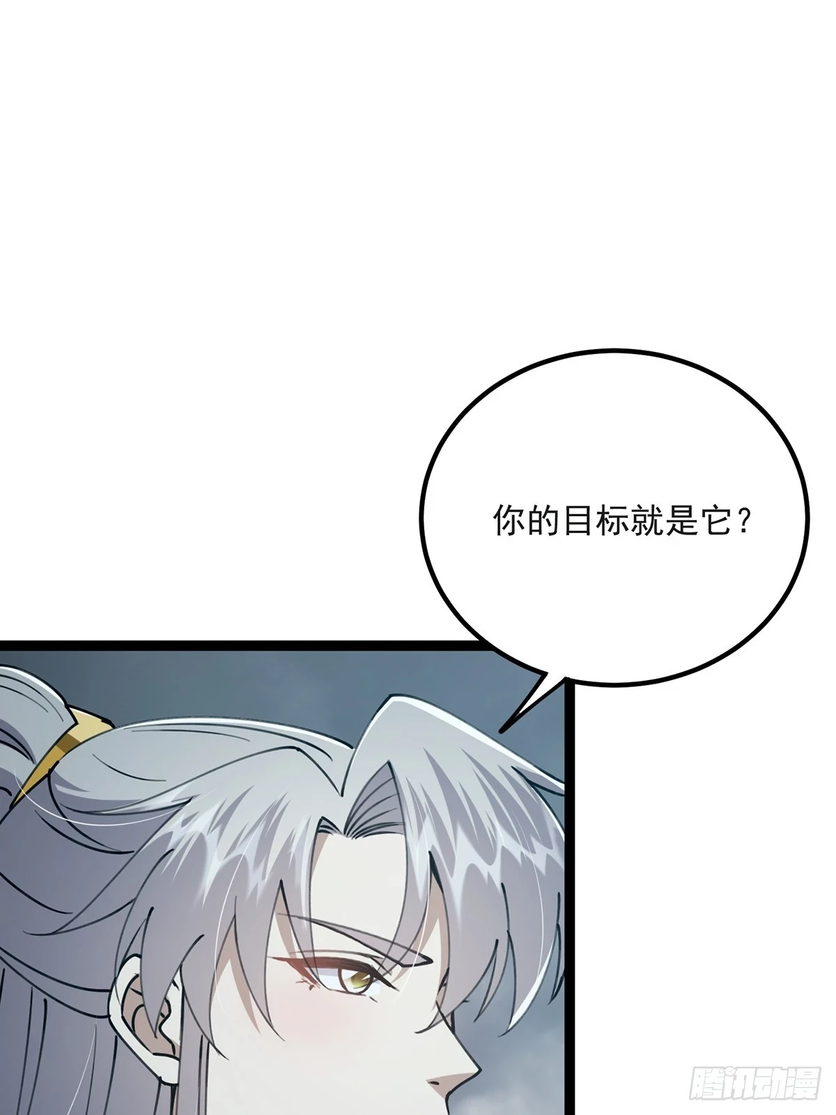 070 小飞棍来咯！38