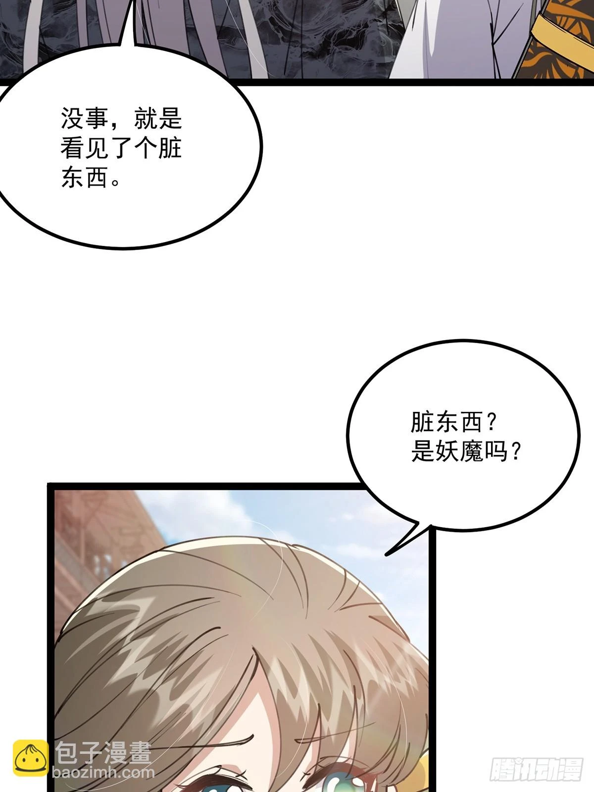 064 天尘第一朵百合花22