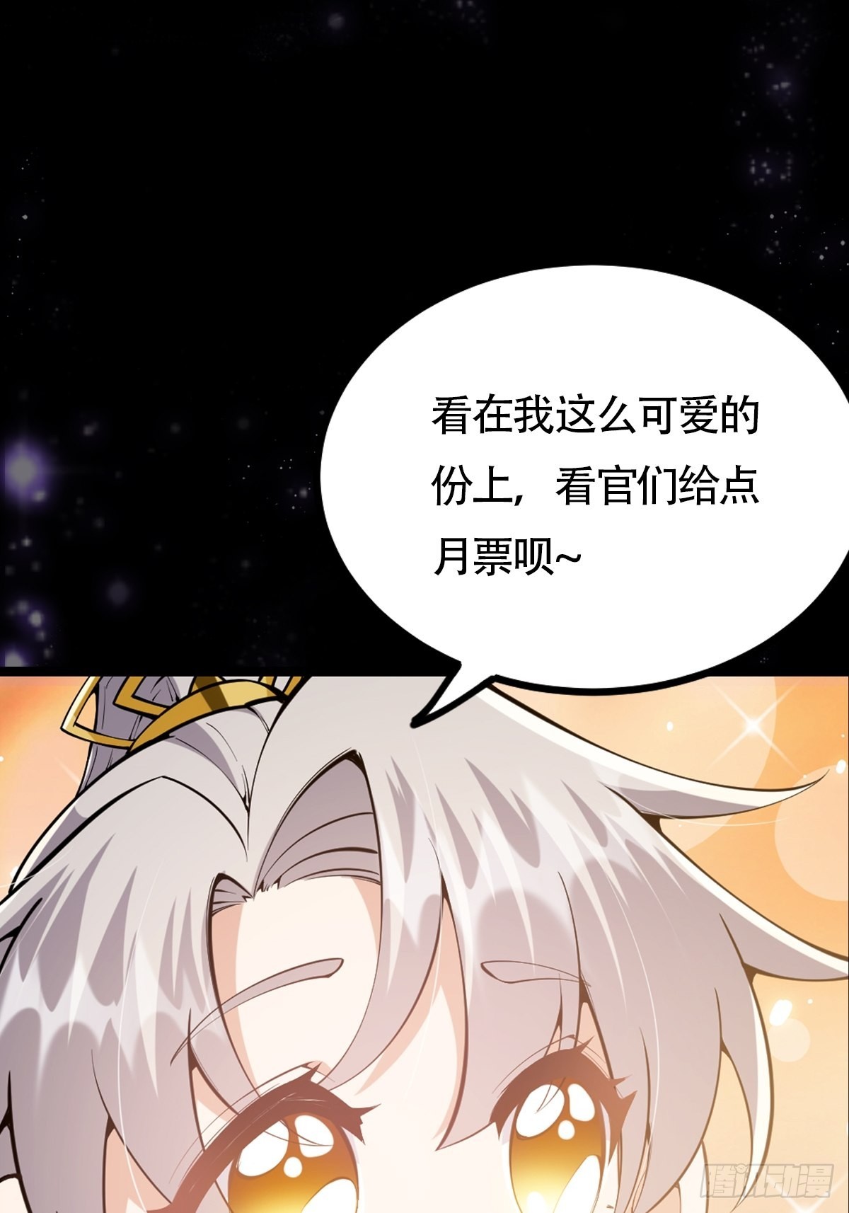 038 它们都在抗拒我？43