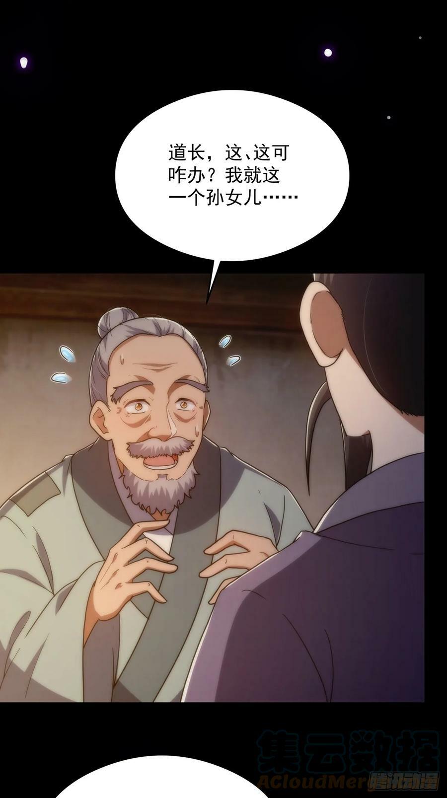 083 喊哑了嗓子之后……3