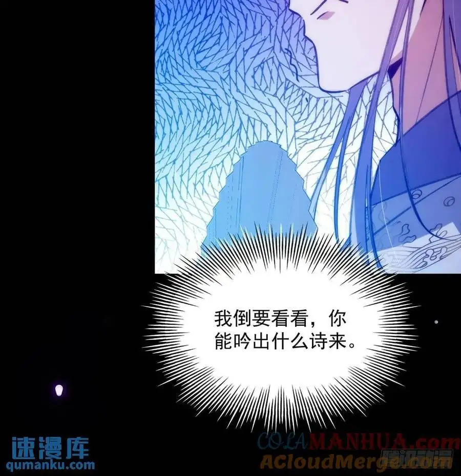 128 冬夜做诗42