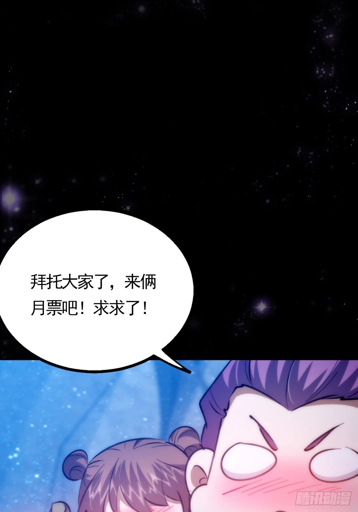 096 养剑术，升级！63