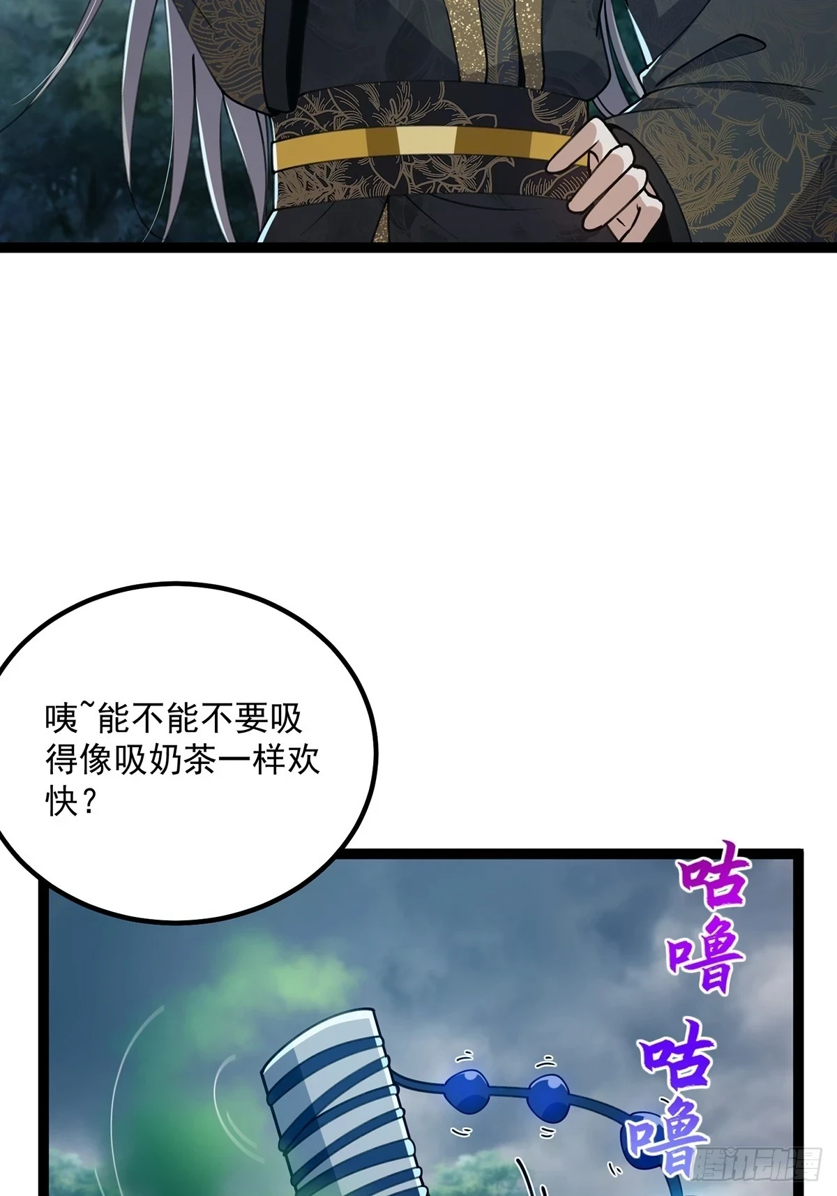071 棺材里有大家伙啊3