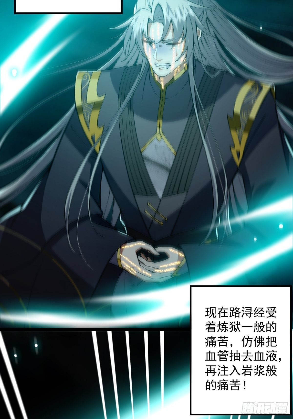 037 原来我是天生剑胎？13