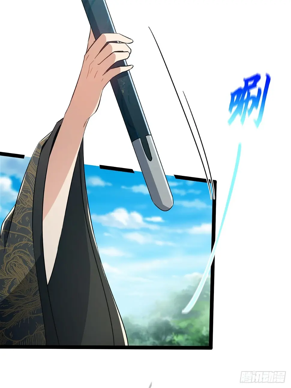 075 嘶啦！一声脆响！26