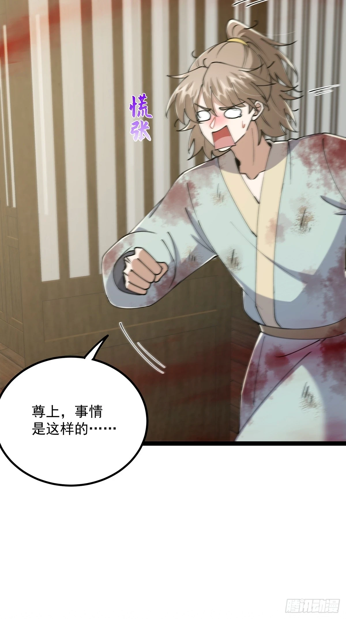 066 土味情话撩不停！35