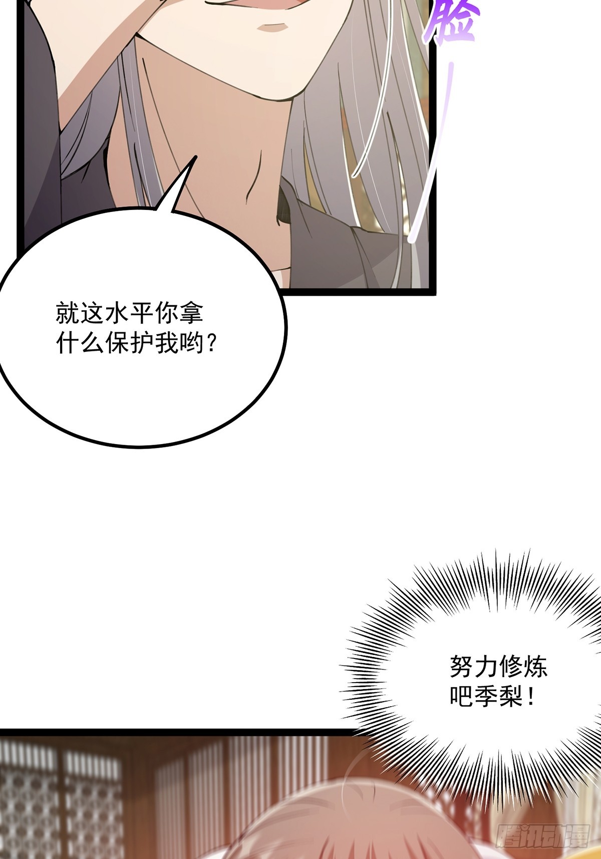 061 亲密友好的交流35