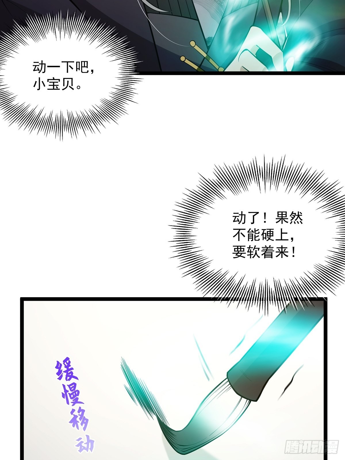 033 卷字第一号19