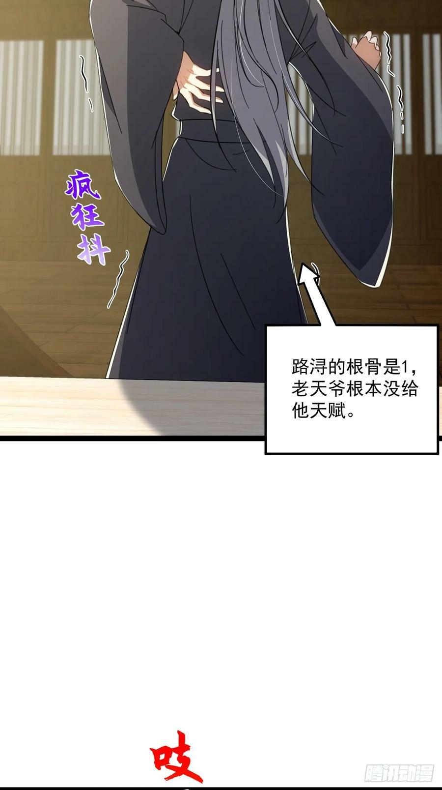 088 内测正式结束！7