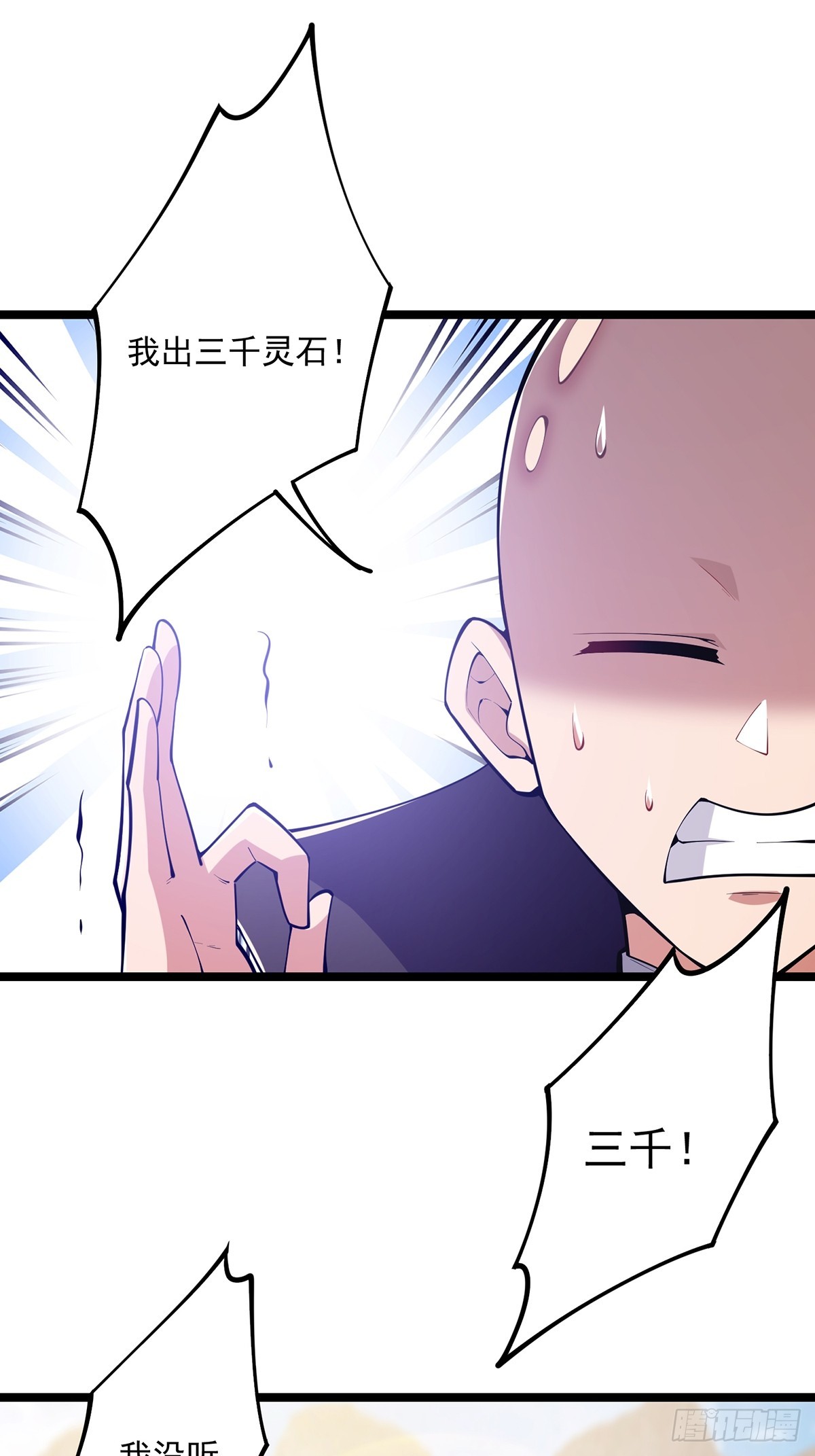 042 以小博大我一直都可以39