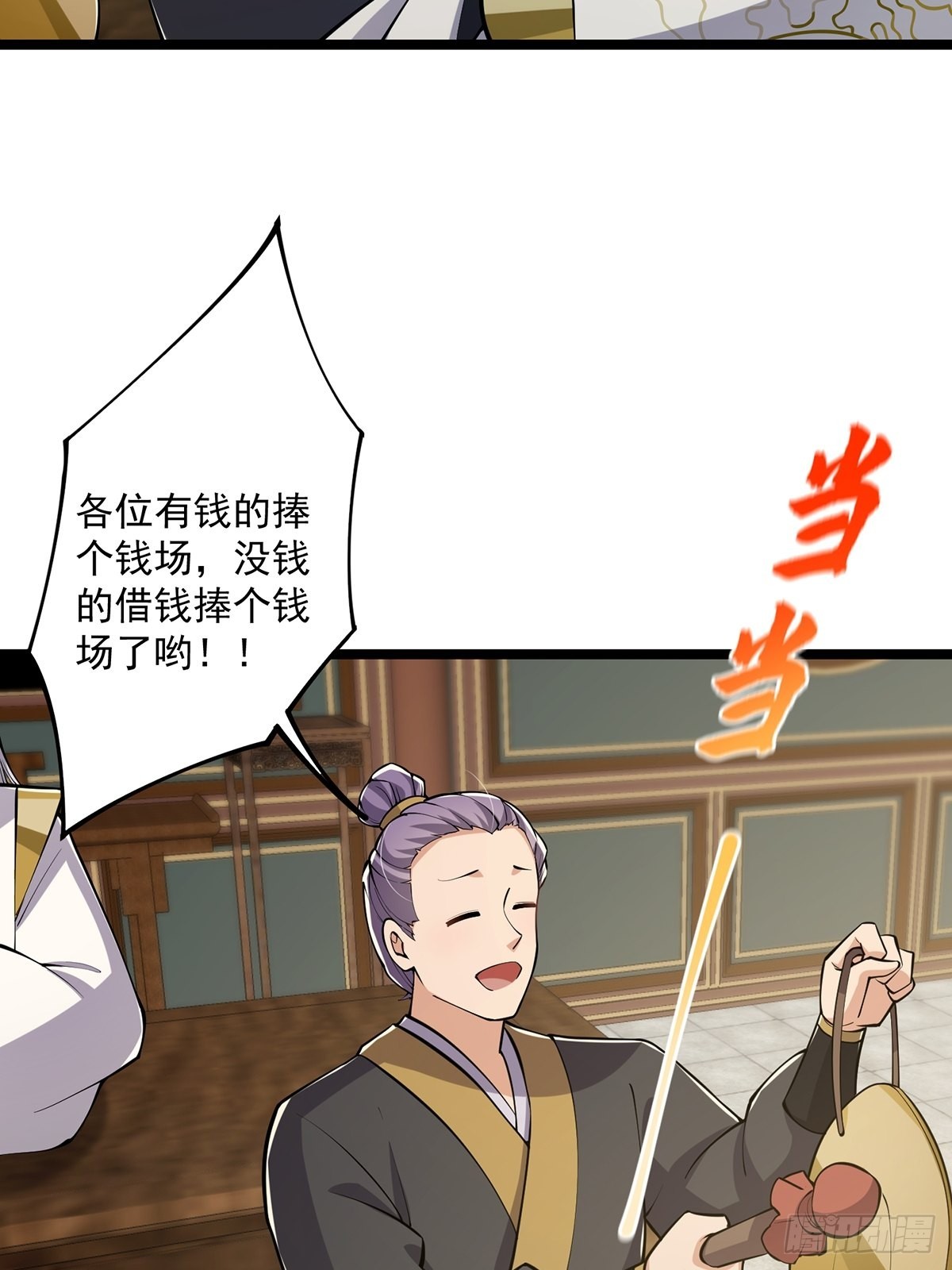 027 被剑意乱杀的一夜52