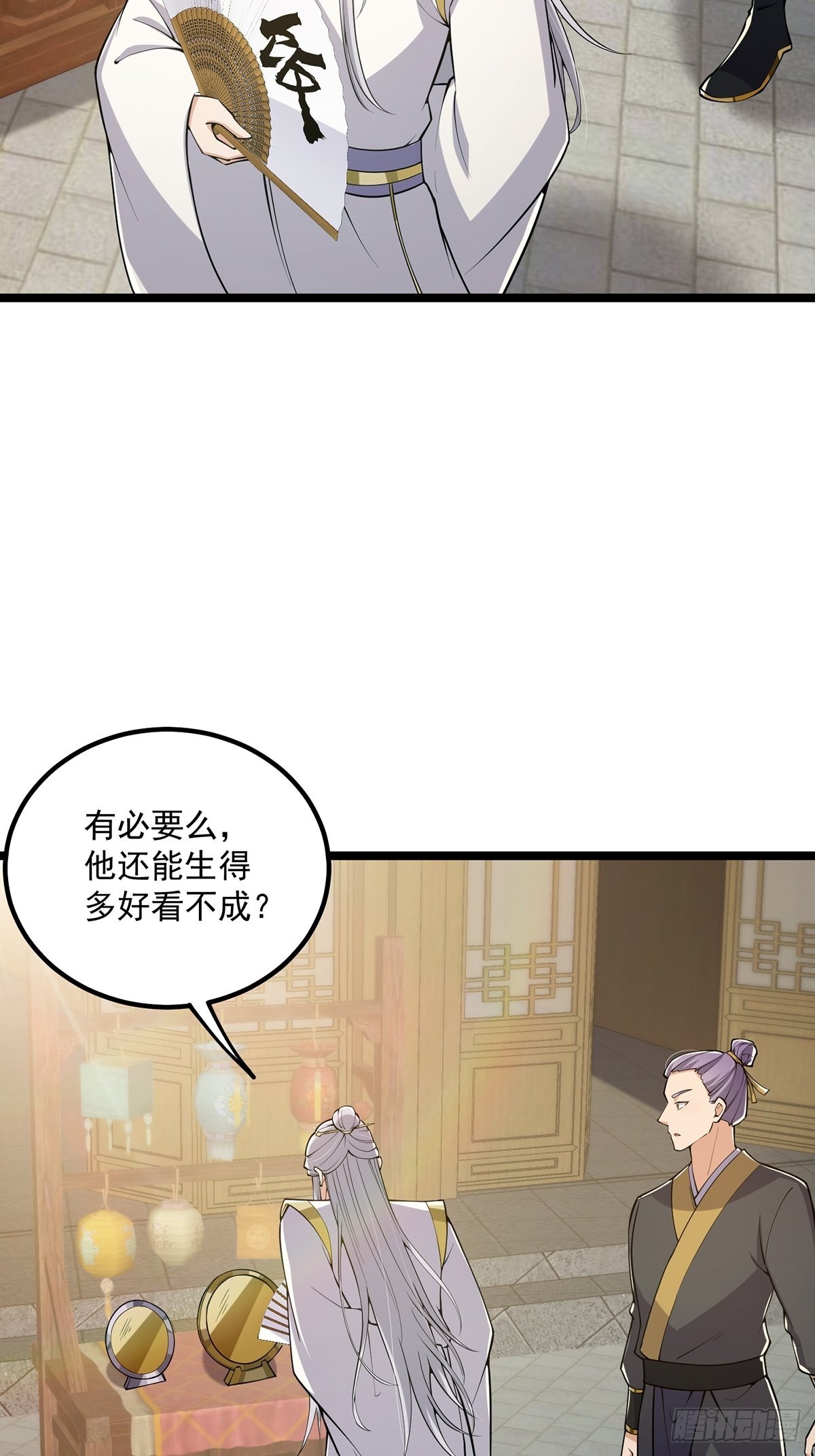 028 先生这个人吧……5
