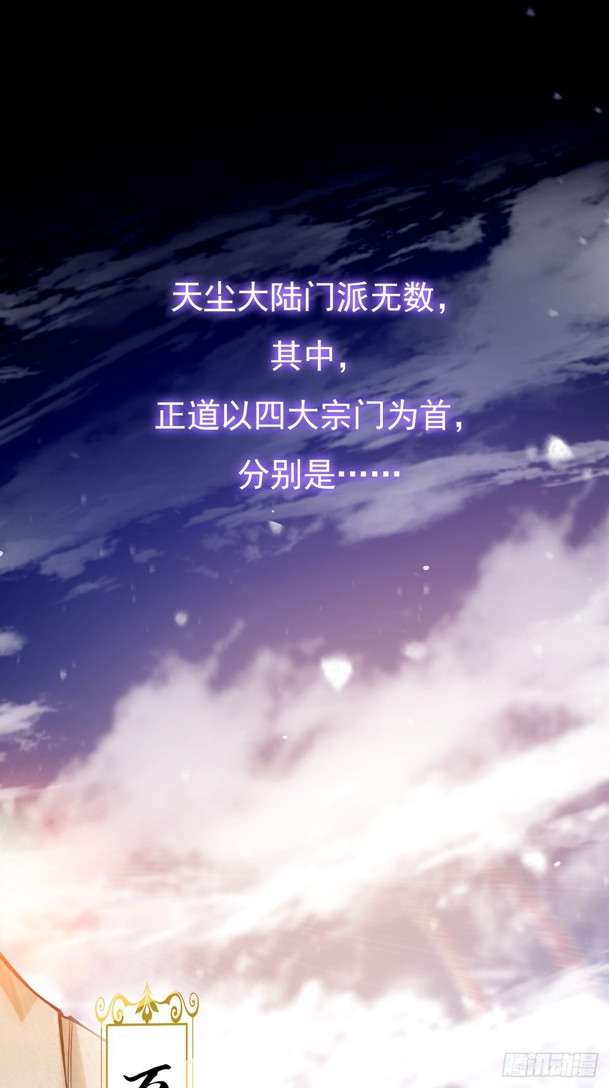 012 猫南北的反义词2
