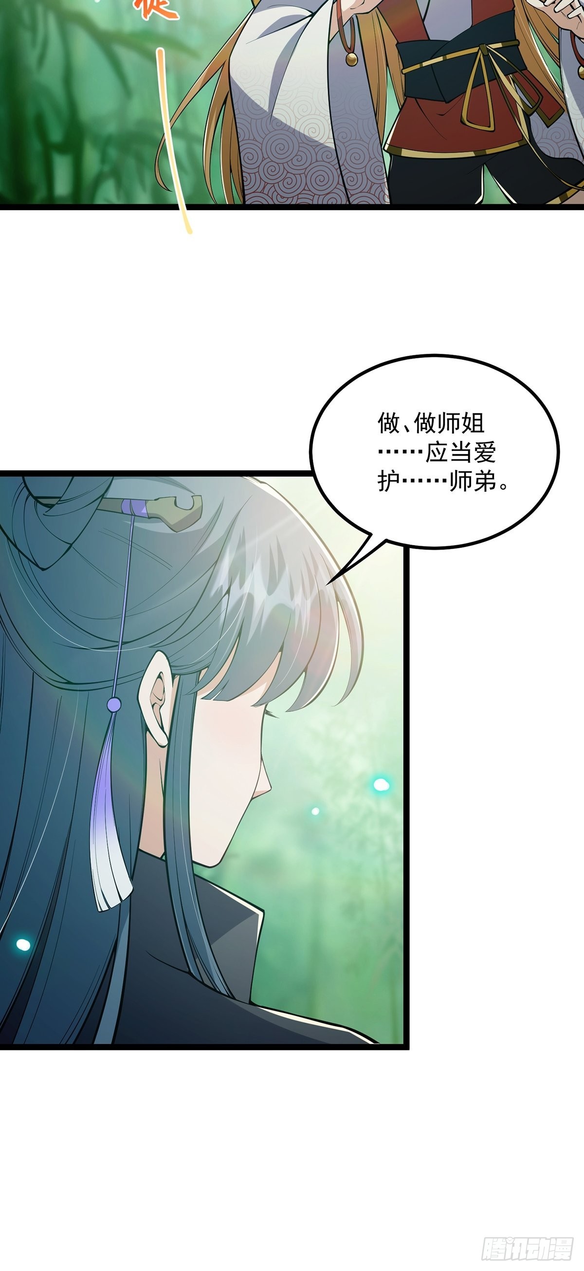 038 它们都在抗拒我？22
