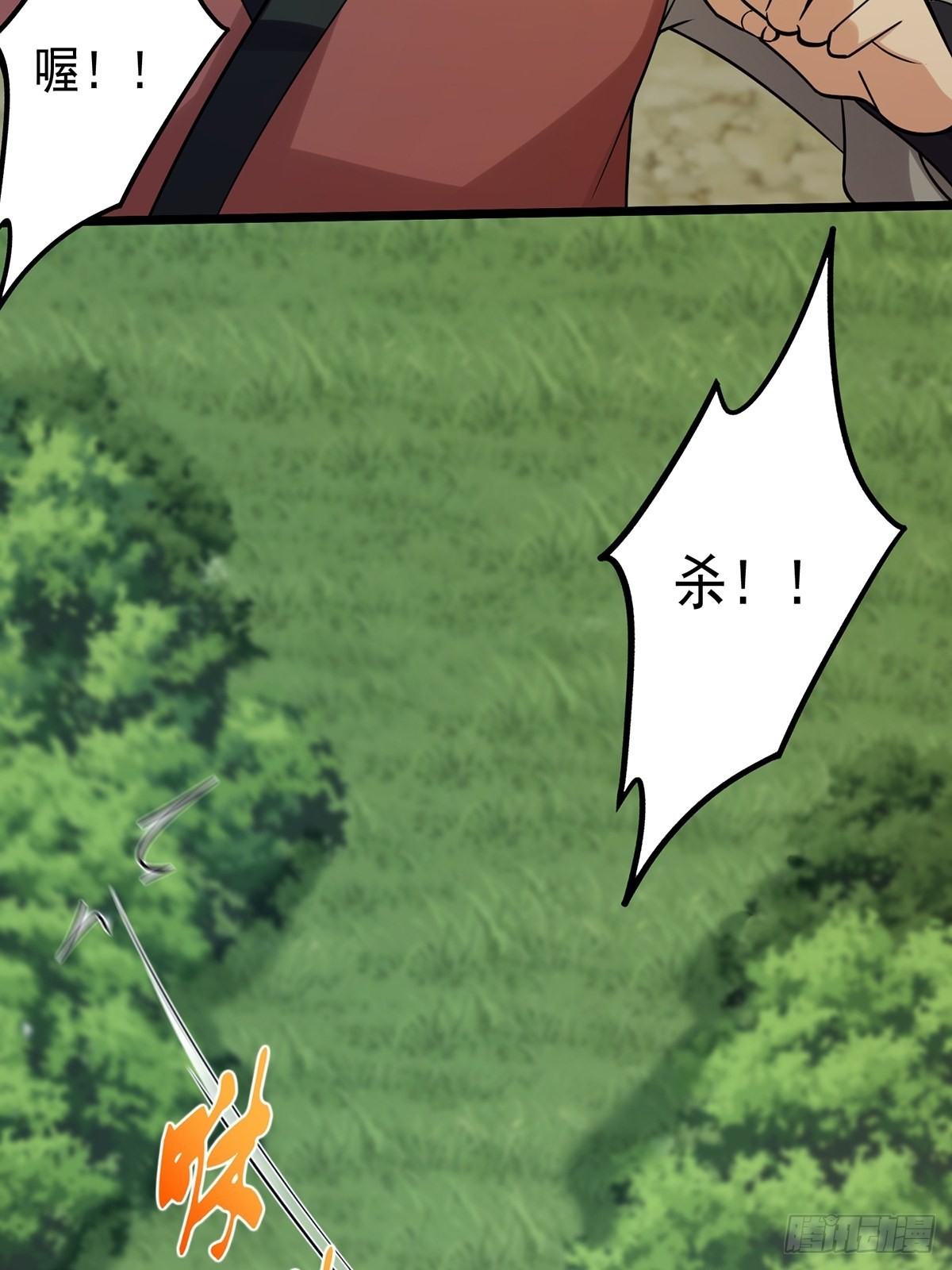 002 从成为炉鼎开局！？36