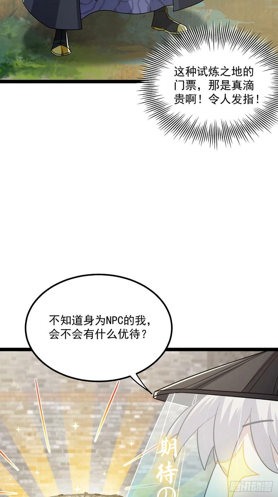 078 很急，她馋我身子！5
