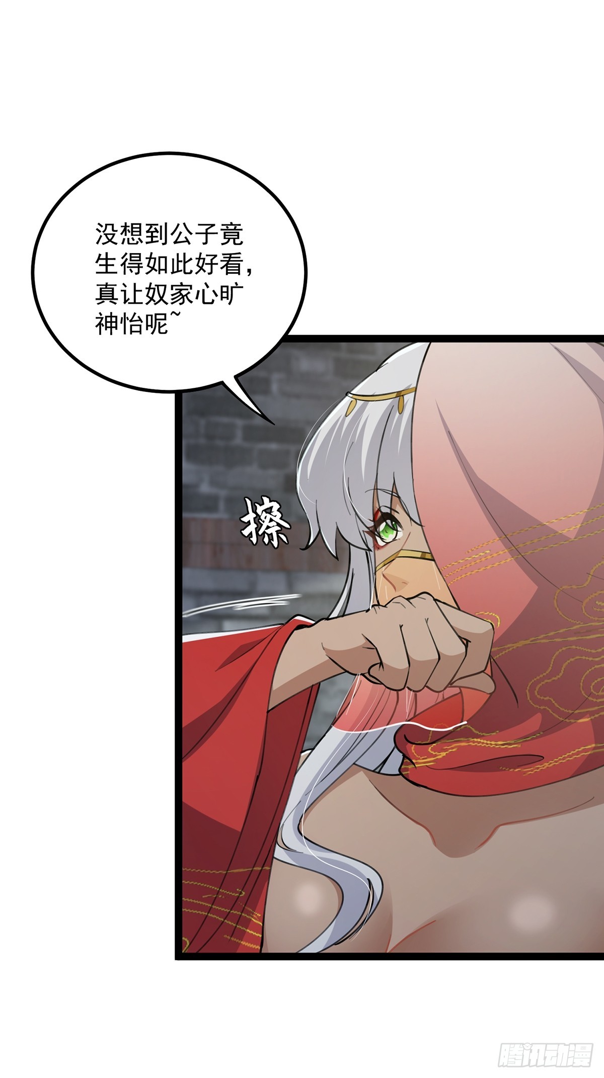 062 路浔的拙劣演技46