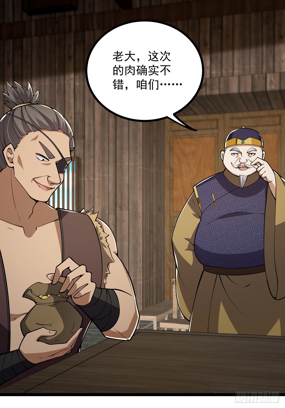 049 竟然有红名？！24
