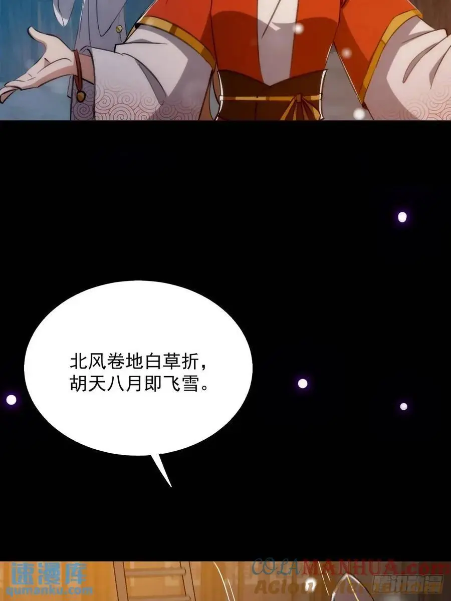 128 冬夜做诗39