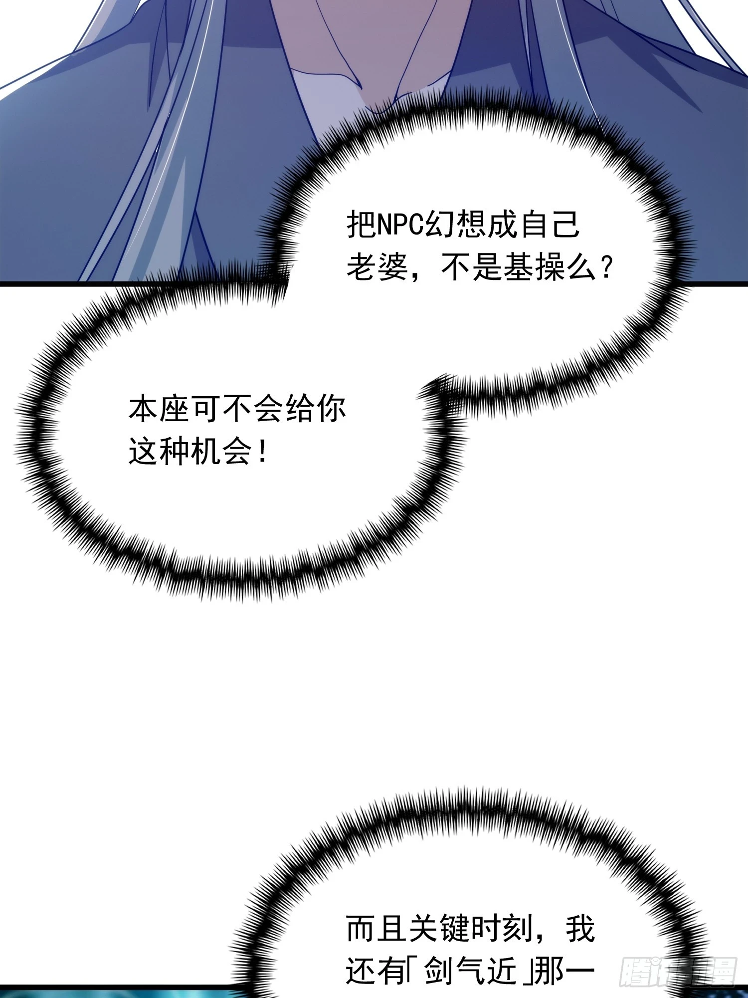 067 祝大家除夕快乐29