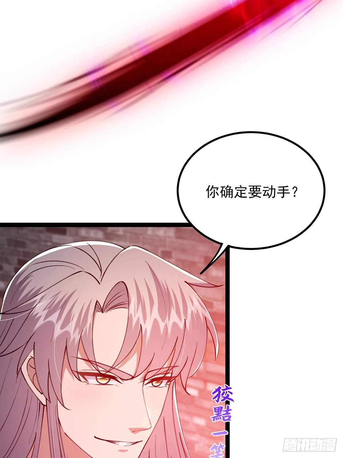 063 我要摇人儿了！15