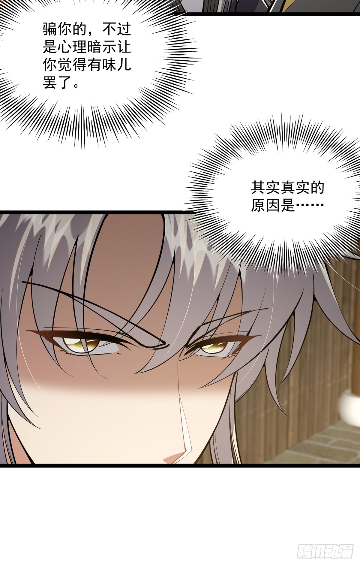 049 竟然有红名？！40