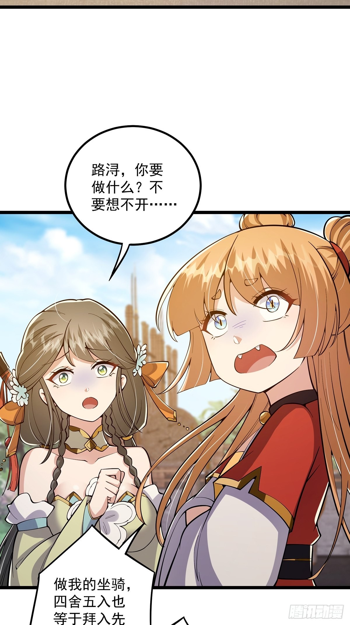 015 信仰之跃的后果4
