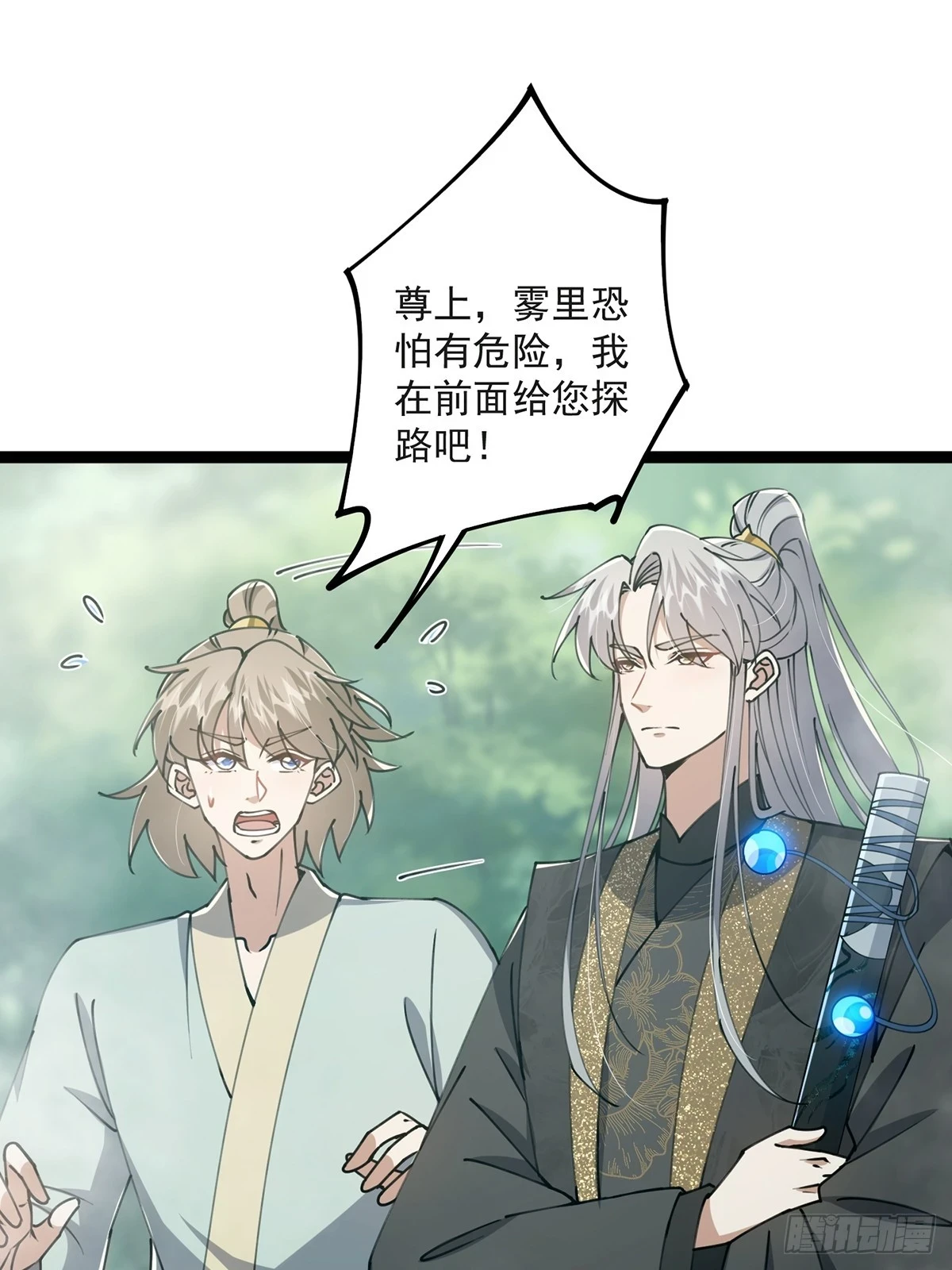 070 小飞棍来咯！2