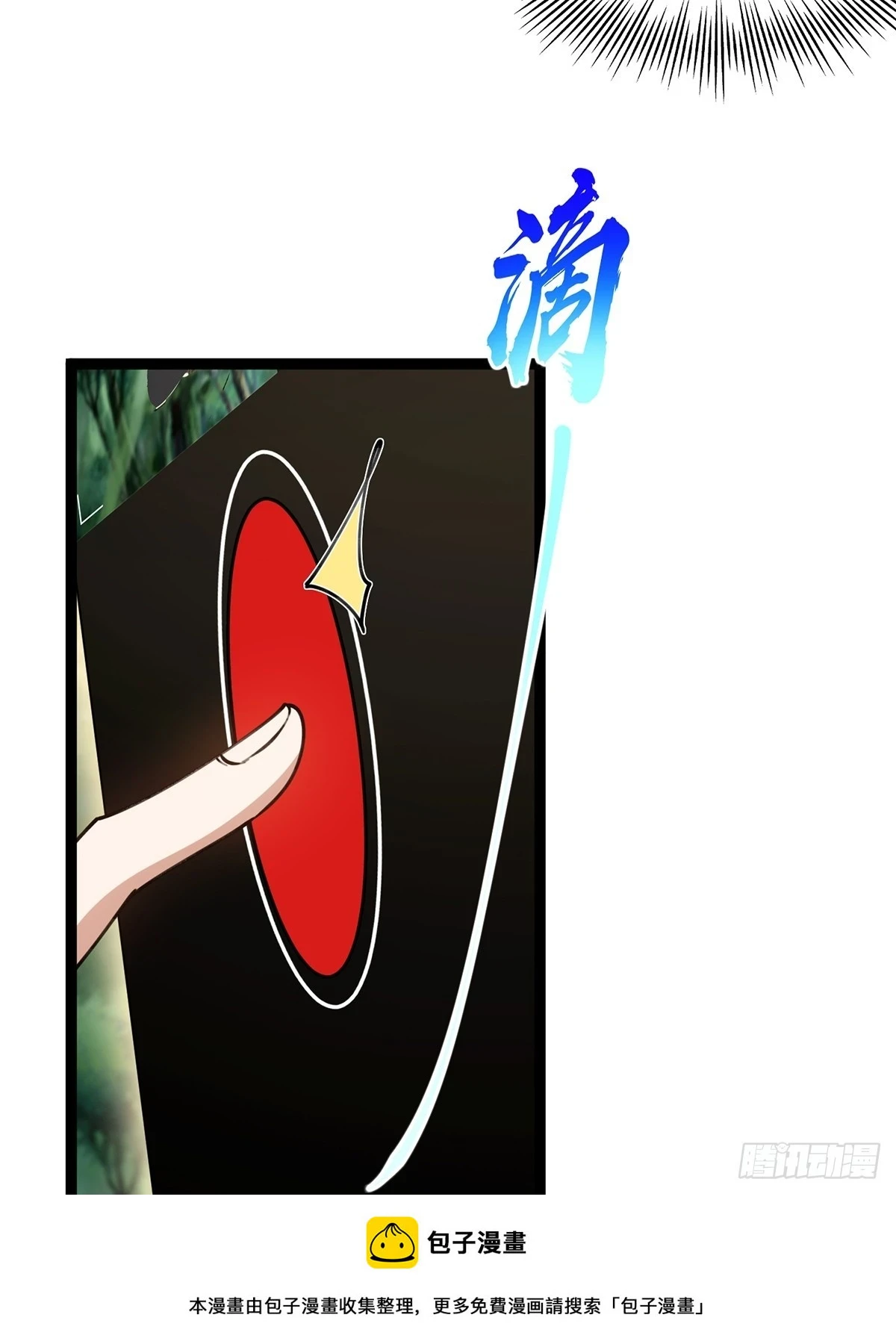 068 让剑气飞一会儿49