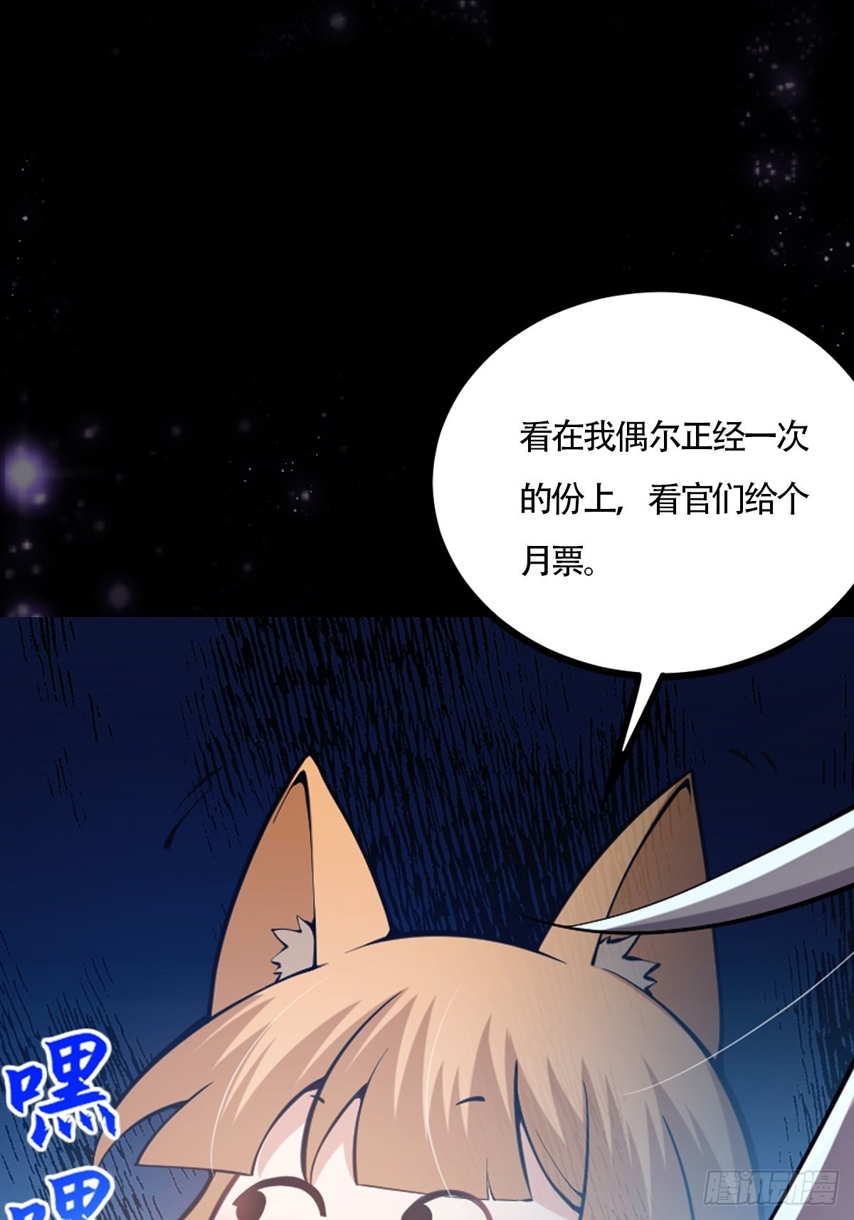 034 整个测验直接带歪49
