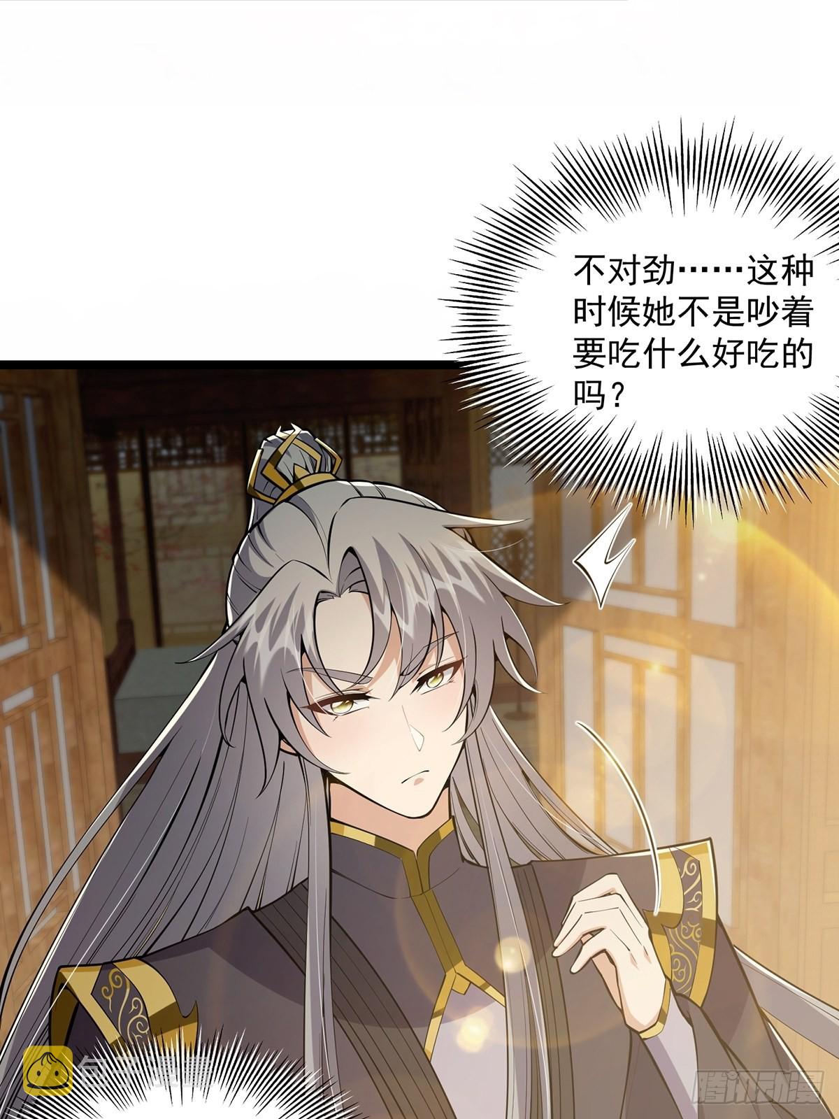 040 什么叫短小精悍？45
