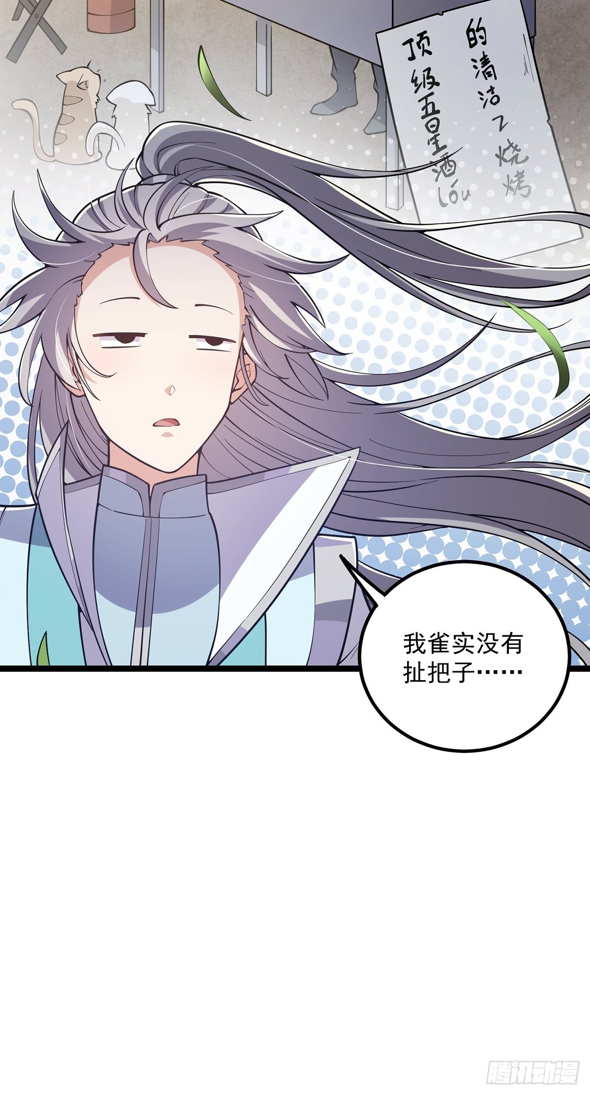 021 突破！成为真正的修行者54